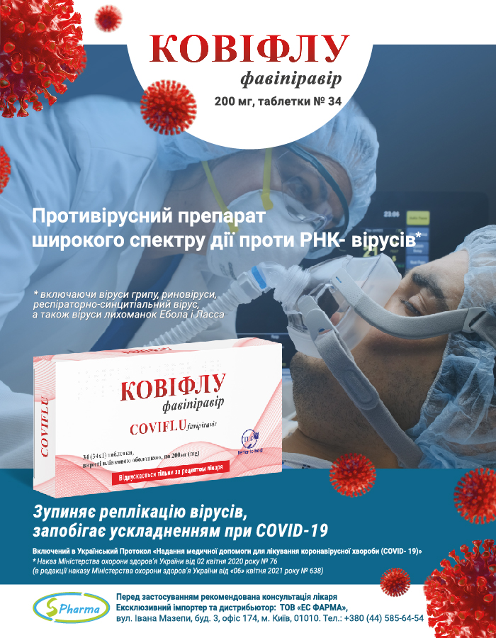 coviflu